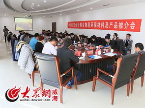 白色污染 替代品將投產威海南海新區